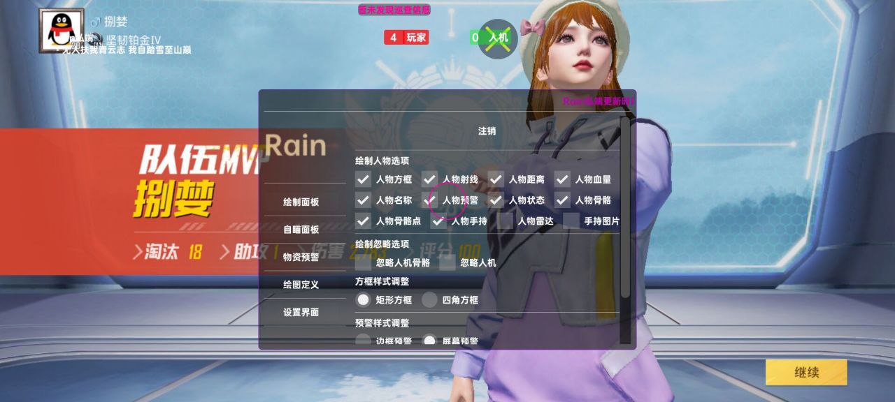 和平精英辅助的道德与规则探讨的配图，内容相关：如果不想冒险，可通过练枪软件或观看高手直播提升技术。官方偶尔会推出“训练营”活动，提供额外资源帮助玩...